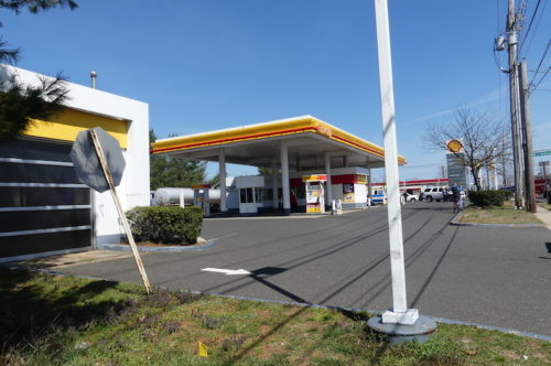 red bank shell station